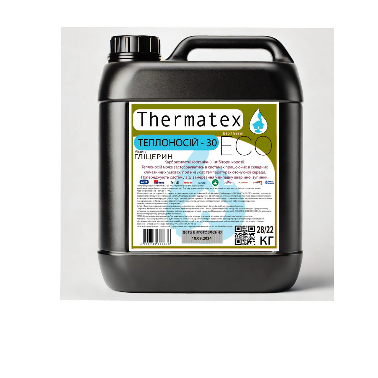 Антифриз для системы отопления Thermotex Olive Green –30 °C, 22кг (глицериновый)