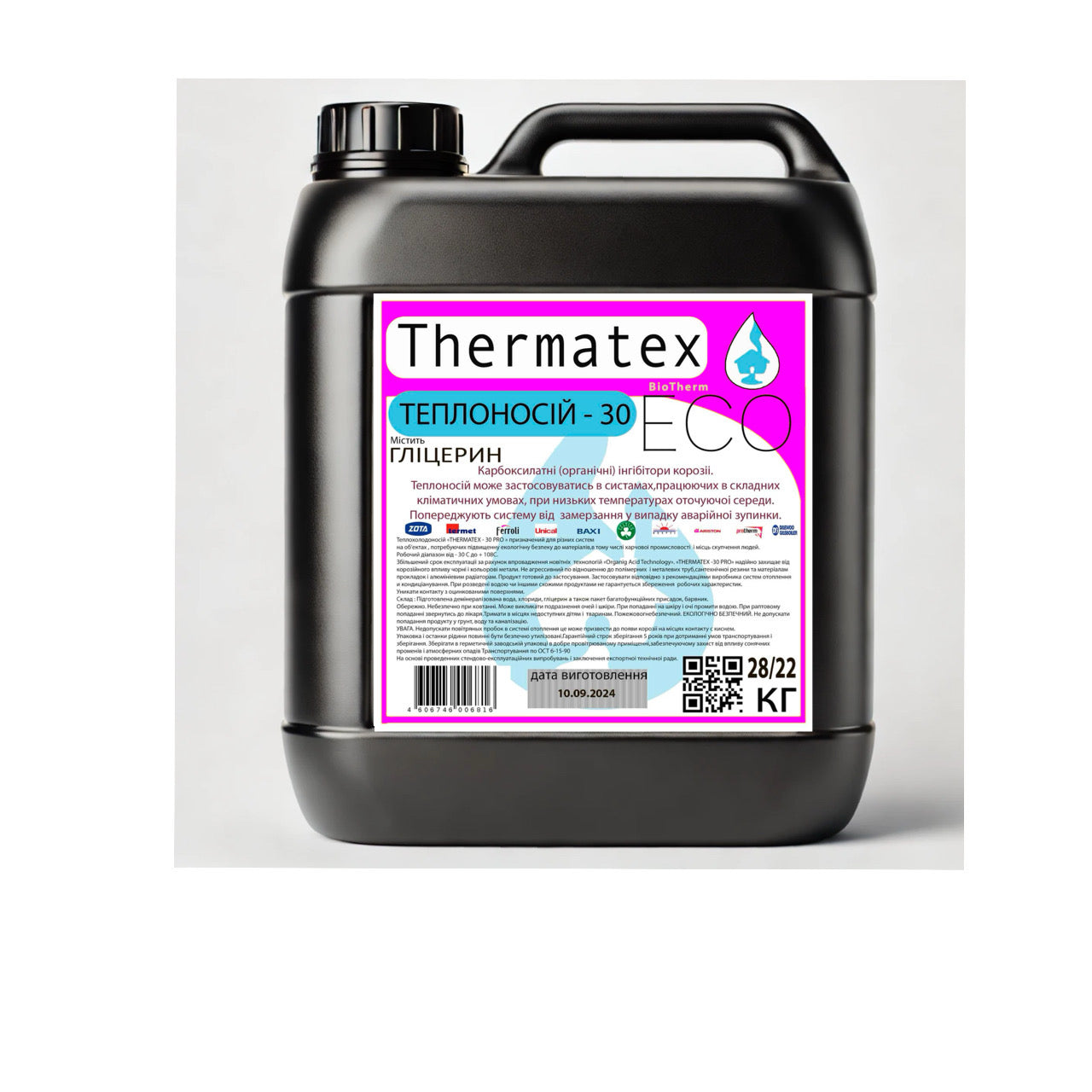 Жидкость для системы отопления Thermotex Eco RED –30 °C, 22 кг (глицериновая)