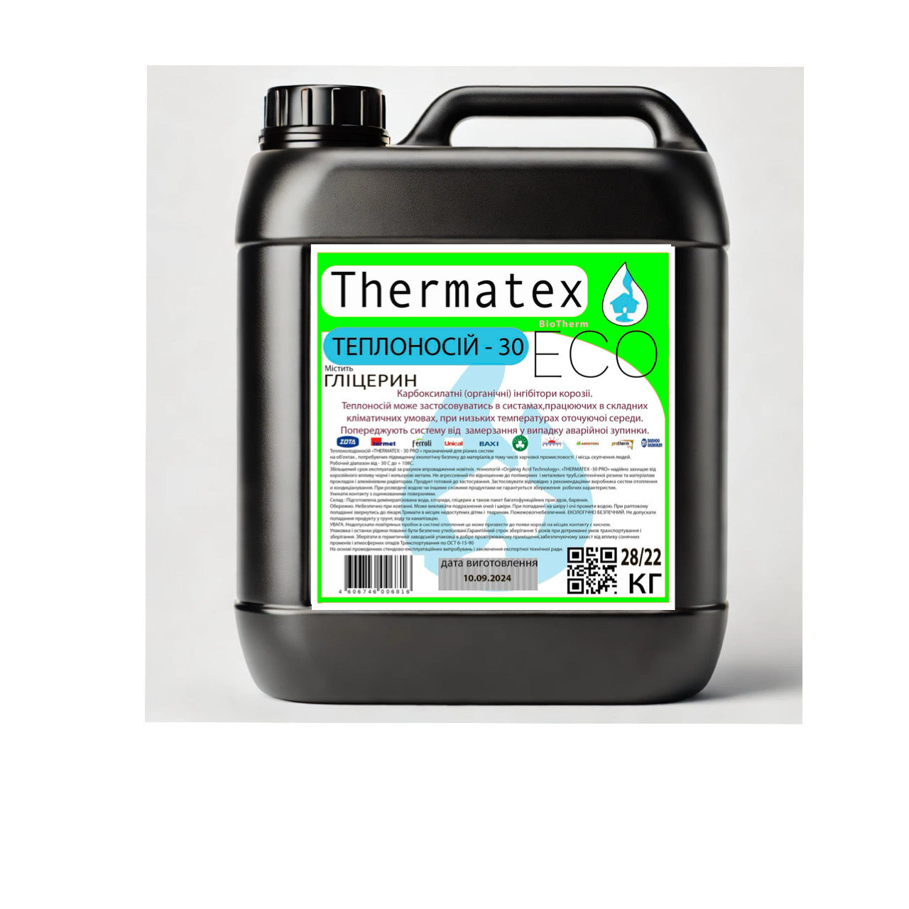 Теплоноситель для системы отопления Thermotex EcoGREEN –30 °C, 22 кг (глицериновый)
