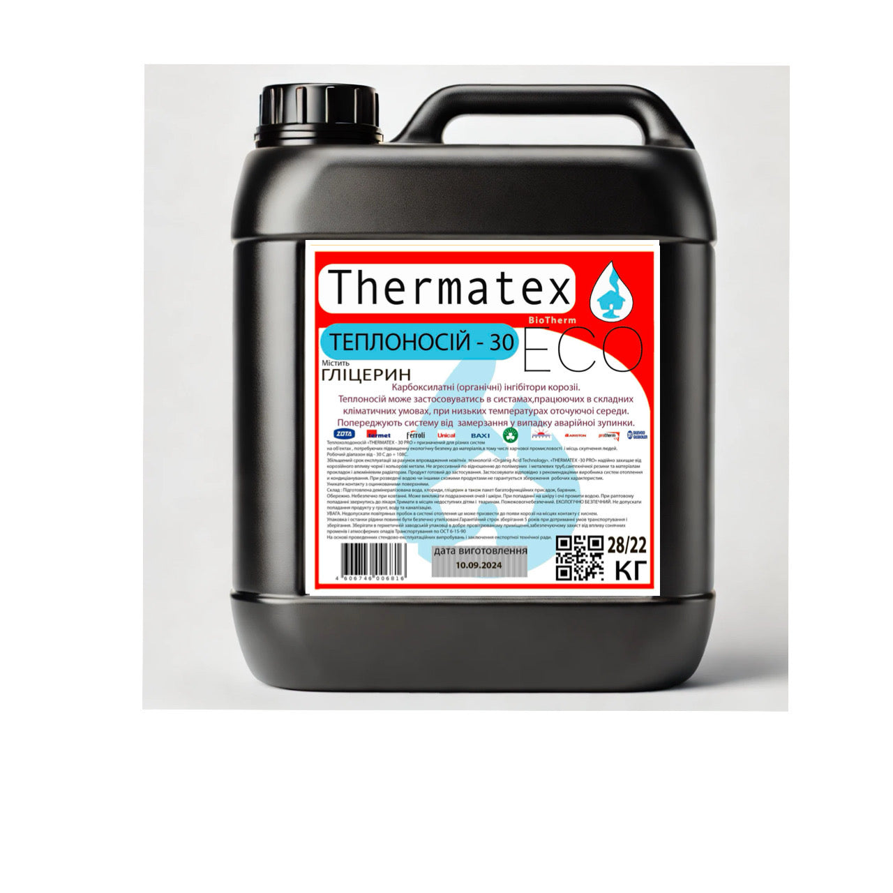 Бытовой теплоноситель для систем отопления -30 Thermatex eco red 22 кг.