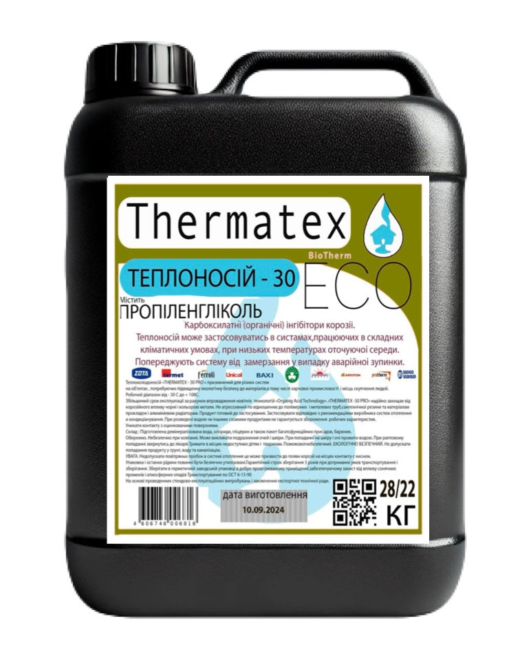 Антифриз для системы отопления Thermotex Olive Green –30 °C, 22кг