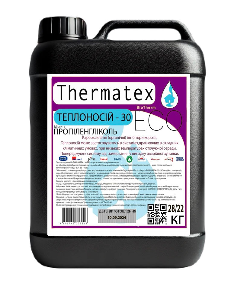 Теплоноситель для систем отопления Thermotex EcoPurple –30 °C, 22 кг (пропиленгликоль)