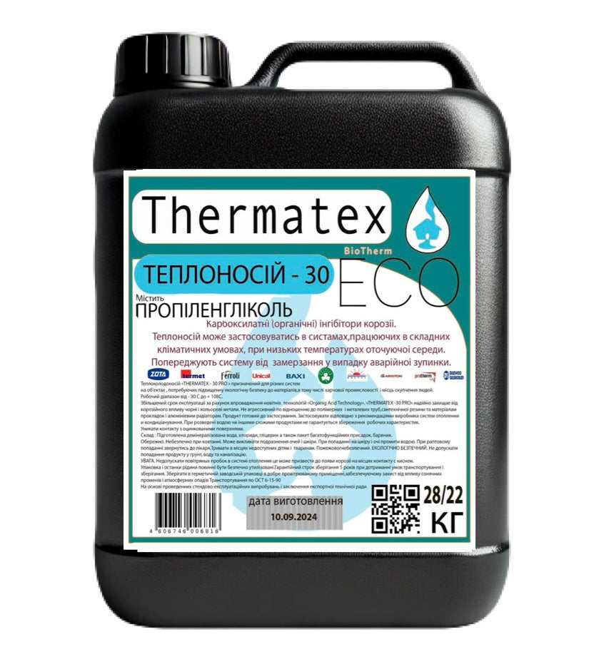 Бытовой теплоноситель для систем отопления Thermotex Olive Green –30 °C, 22 кг (пропиленгликоль)