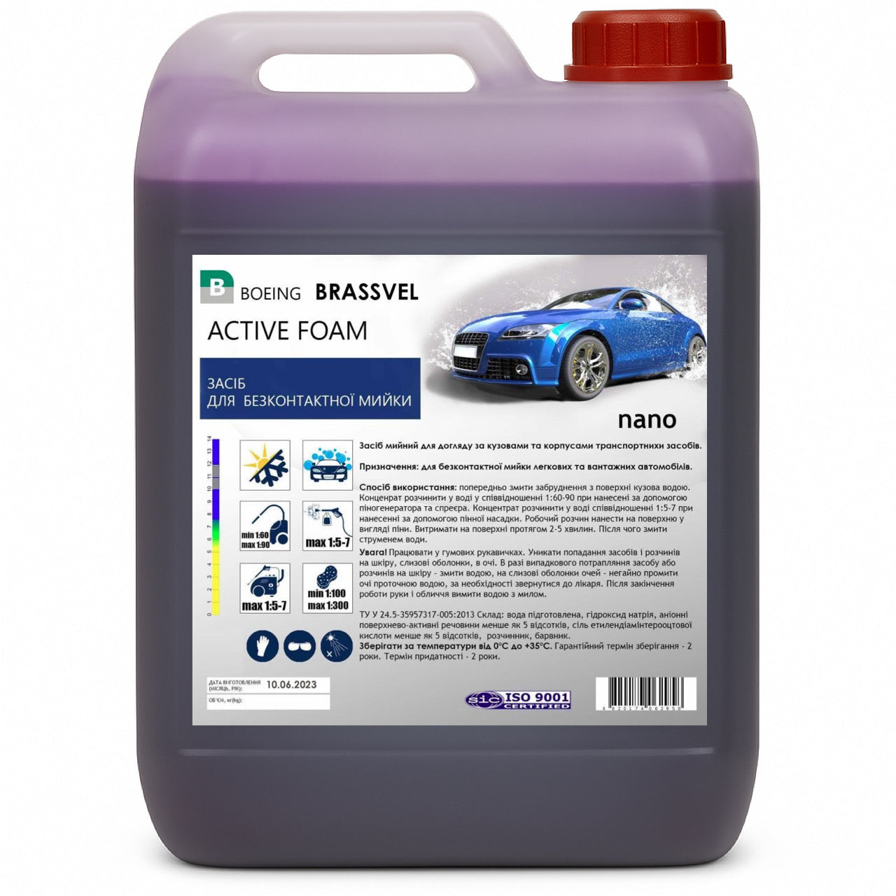 Активная пена для мойки автомобилей Brassvel Purple 5 кг (концентрат)