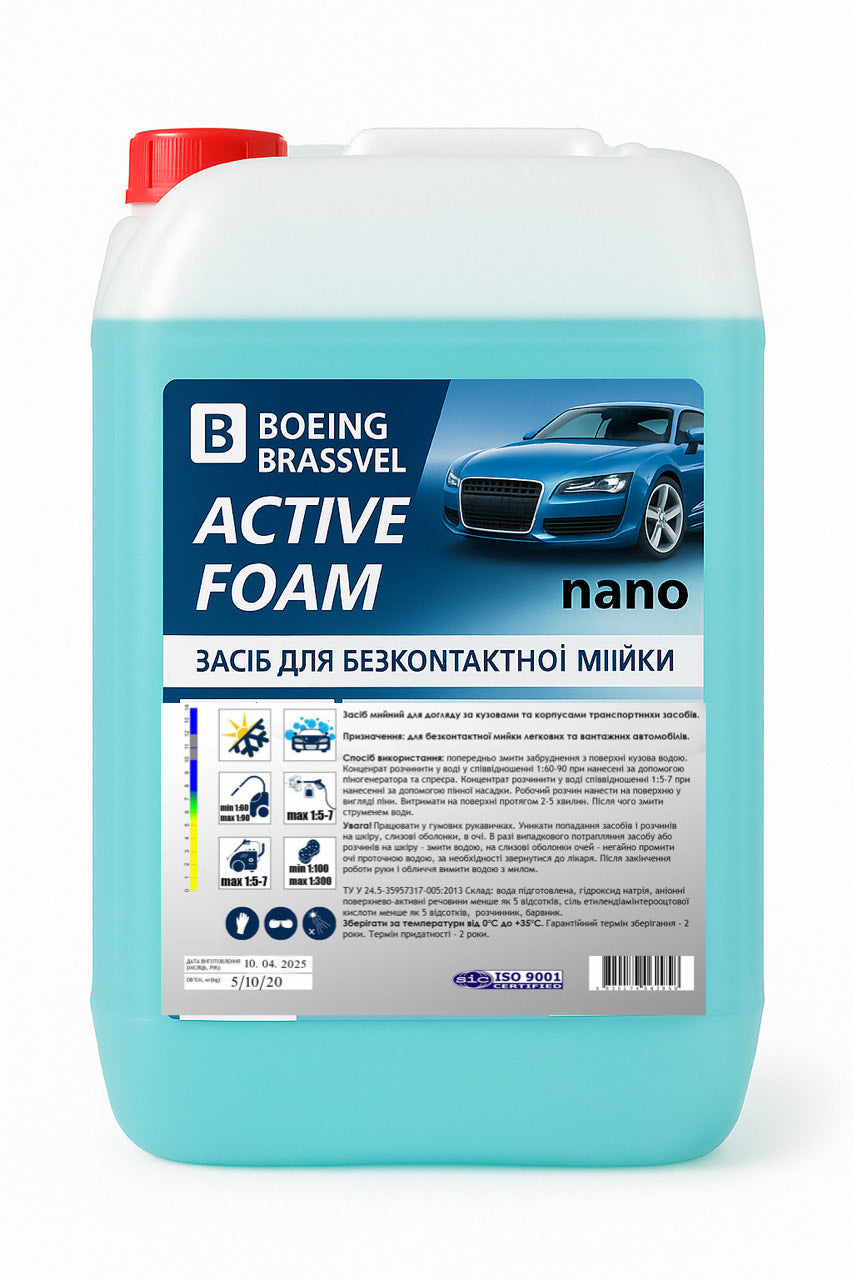 Активная пена для бесконтактной мойки авто Brassvel 5кг