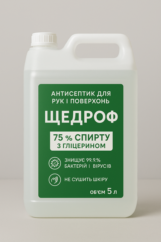 Антисептик для рук и поверхностей Щедроф 5 л (75 % спирта с глицерином)